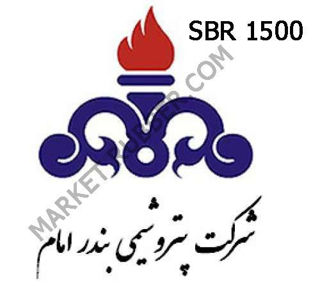 تصویر از استایرین بوتادین1500