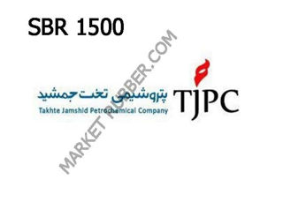 تصویر از استایرین بوتادین روشن   TJPC SBR1500